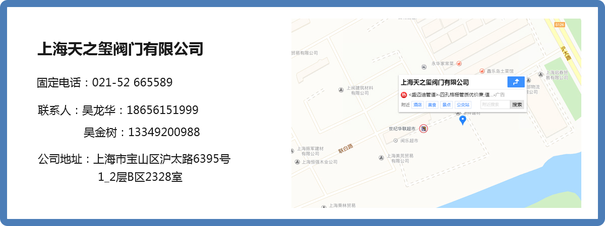 1591667650111647.jpg 企業(yè)名片.jpg